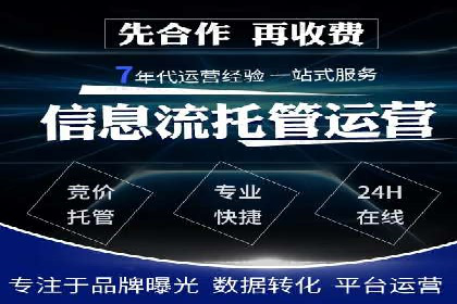 百度推广服务费案例：打造差异化竞争优势