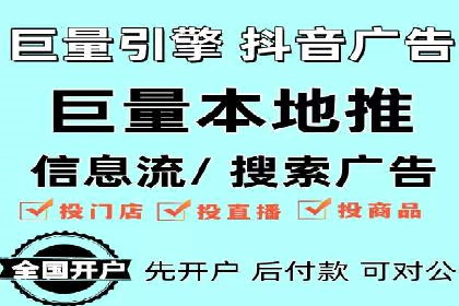 SEM代运营公司案例：助力企业腾飞